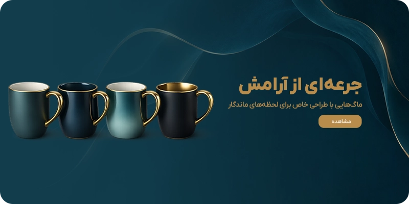 ثانی شاپ