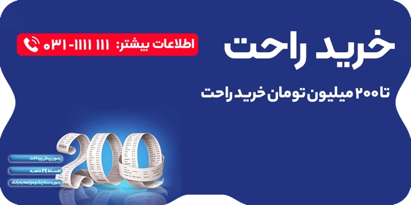 بنر 2